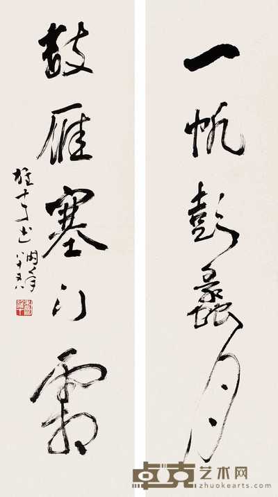黎雄才 书法对联 镜心 119×32cm×2